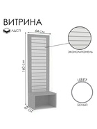 белый