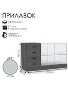 Прилавок с местом под кассу слева «Классик 2», 1350×480×900, ЛДСП, стекло, серый 10354394