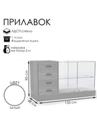 Прилавок с местом под кассу слева «Классик 2», 1350×480×900, ЛДСП, стекло, белый 10354395