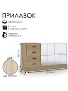 Прилавок с местом под кассу слева «Классик 2», 1350×480×900, ЛДСП, стекло, цвет дуб сонома 10354396