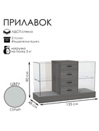Прилавок с местом под кассу в центре, 1350×480×900, ЛДСП, стекло, серый 10354403