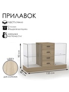 Прилавок с местом под кассу в центре, 1350×480×900, ЛДСП, стекло, цвет дуб сонома 10354405