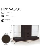 Прилавок с местом под кассу в центре, 1350×480×900, ЛДСП, стекло, цвет венге 10354406