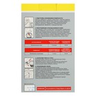 Клей обойный SILA TITANA, для флизелиновых обоев, коробка, 200 г - фото 23728342