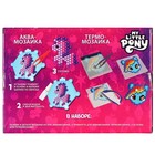 Набор мозаек 3 в 1 , Авквамозайка, Темпомозайка и Ева , My little pony - фото 9295176