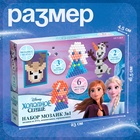 Мозаика 3 в 1 «Холодное сердце», аквамозаика, термомозаика и мозаика из EVA, 4+ - Фото 2