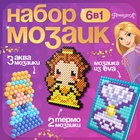 Мозаика 3 в 1 «Принцессы», аквамозаика, термомозаика и мозаика из EVA, 4+ - Фото 1