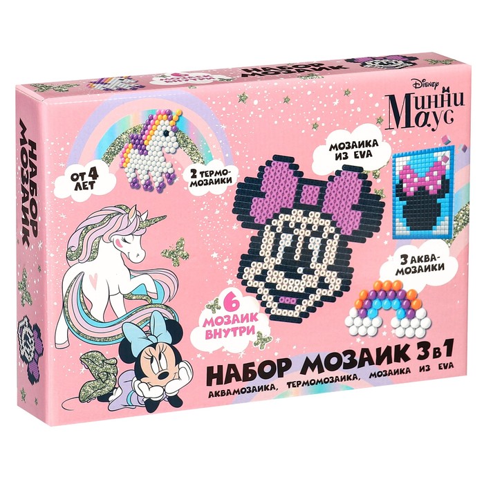 Мозаика 3 в 1 «Единорог и Минни Маус», аквамозаика, термомозаика и мозаика из EVA, 4+ - Фото 1