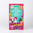 Игрушка помпонами «Медведь», белый розовый - Фото 6