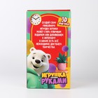 Игрушка помпонами «Медведь», сиреневый - Фото 6