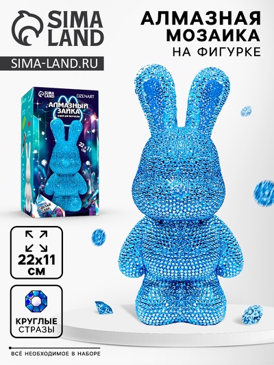Алмазная мозаика на фигурке с полным заполнением «Зайка», бирюзовый