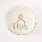 Сувенир керамика подставка под кольца "Кольцо с бриллиантом. Mrs" 10,5х10х1,6 см - Фото 4