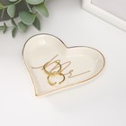 Сувенир керамика подставка под кольца "Мистер" сердце 10х9х1,6 см - фото 9061809