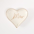 Сувенир керамика подставка под кольца "Миссис" сердце 10х9х1,6 см - фото 9061815