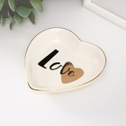 Сувенир керамика подставка под кольца "Сердце. Любовь" 10,5х10х2 см - фото 23700314