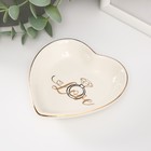 Сувенир керамика подставка под кольца "Сердце. Кольцо" 10,5х10х2 см - фото 321090344