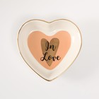Сувенир керамика подставка под кольца "Сердце. В любви" 10,5х10х2 см - фото 9061835