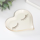Подставка для мелочей, украшений «Сердце с ресничками», керамика, 11×11.5×1.4 см - Фото 3