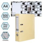 Папка-регистратор, Calligrata, А4, 75 мм, ламинированная, бежевая - Фото 1