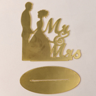 Топпер для торта «Mr&Mrs», золотой - Фото 3