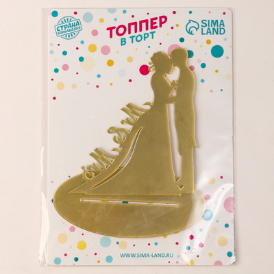 Топпер для торта «M&M», золотой