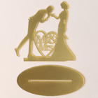 Топпер для торта «Пара», золотой - Фото 3