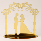 Топпер «Свадебная церемония», цвет золото - фото 9295311