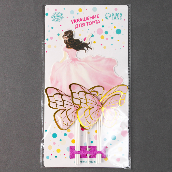 Набор для украшения "Девушка с бабочками", набор 7 шт, цвет розовый