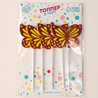 Топпер для торта «Бабочки», набор 5 шт., красный - Фото 4