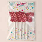 Топпер для торта «Блестящие бабочки», набор 5 шт., розовый - Фото 4