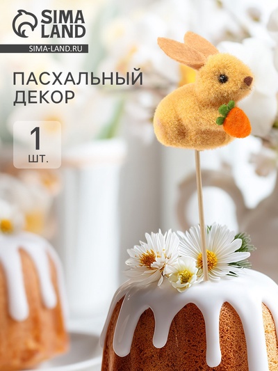 Декор на Пасху «Пасхальный зайчик», 4.5×6×31 см