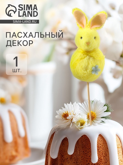 Декор на Пасху «Пасхальный зайка», 6×6×34 см