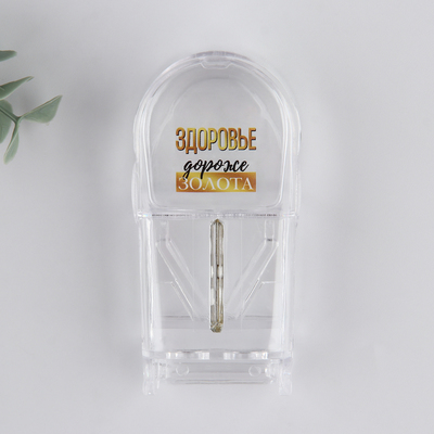 Таблетница с таблеторезкой "Здоровье дороже золота", 1 секция, 8.5 х 4 х 2.5 см