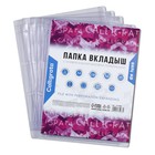 Файл-вкладыш А4, 180 мкм, Calligrata, ПВХ, усиленный, с расширением, матовый, 5 штук - Фото 2
