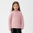 Джемпер детский KAFTAN, р.32 (110-116 см) розовый - фото 109681067