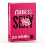 Соль для ванны Beauty, 100 г, аромат малинS, 18+, ЧИСТОЕ СЧАСТЬЕ - Фото 4