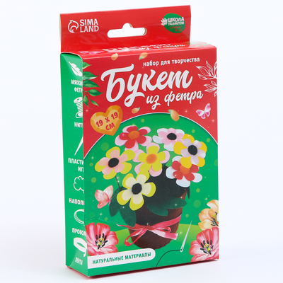 Набор для творчества «Букет из фетра в горшочке», яркие цветочки