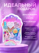 Набор косметики для девочки «Маленькая принцесса», с наклейками - Фото 3