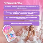 Набор косметики для девочки «Маленькая принцесса», с накладными ногтями - Фото 2