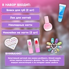 Набор косметики для девочки «Маленькая принцесса», с накладными ногтями - Фото 3