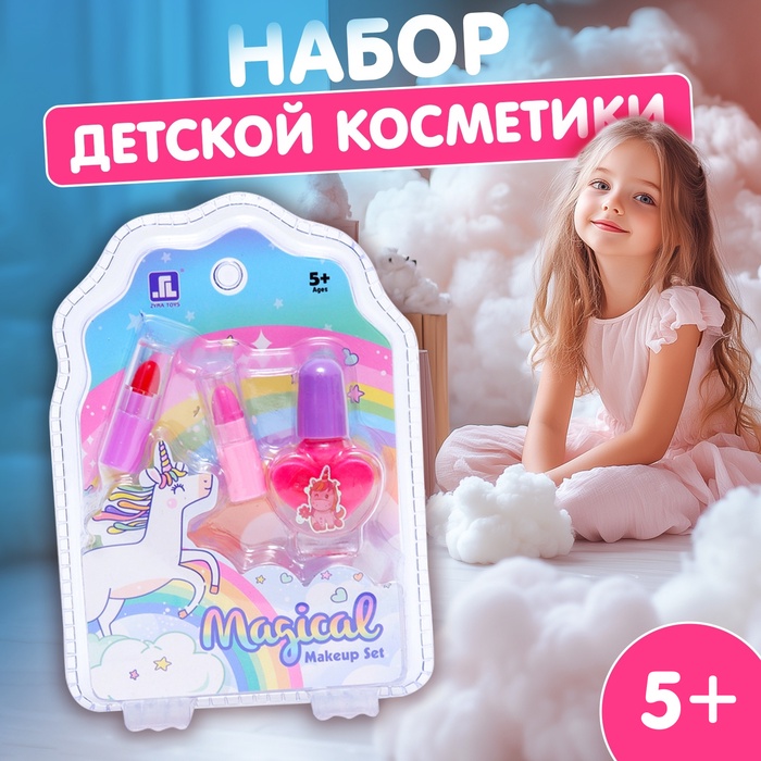 Набор детской косметики для девочек с лаком и помадами - Фото 1