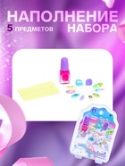 Набор косметики для девочки «Волшебный единорог», с накладными ногтями - Фото 2