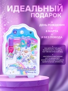 Набор косметики для девочки «Волшебный единорог», с накладными ногтями - Фото 4