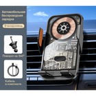 Автомобильный держатель для телефона C10, беспроводная зарядка, автозахват, 15 W, чёрный - фото 321196421