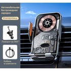 Автомобильный держатель для телефона C10, беспроводная зарядка, автозахват, 15 W, серый - фото 12022768