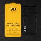 Защитное стекло для iPhone 13/13 Pro/14, 9H, 0.33 мм, чёрная рамка - фото 9076664
