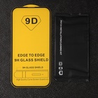 Защитное стекло для iPhone 14 Pro, 9H, 0.33 мм, чёрная рамка - фото 9076672