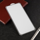 Защитное стекло для iPhone 15, 9H, 0.33 мм, чёрная рамка - фото 321090671