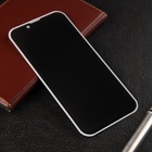 Защитное стекло для iPhone 13 mini, антишпион, 9H, 0.33 мм, чёрная рамка - фото 9076695