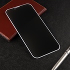 Защитное стекло для iPhone 13 Pro Max/14 Plus, антишпион, 9H, 0.33 мм, чёрная рамка - фото 9076703